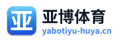 亚博体育 Logo